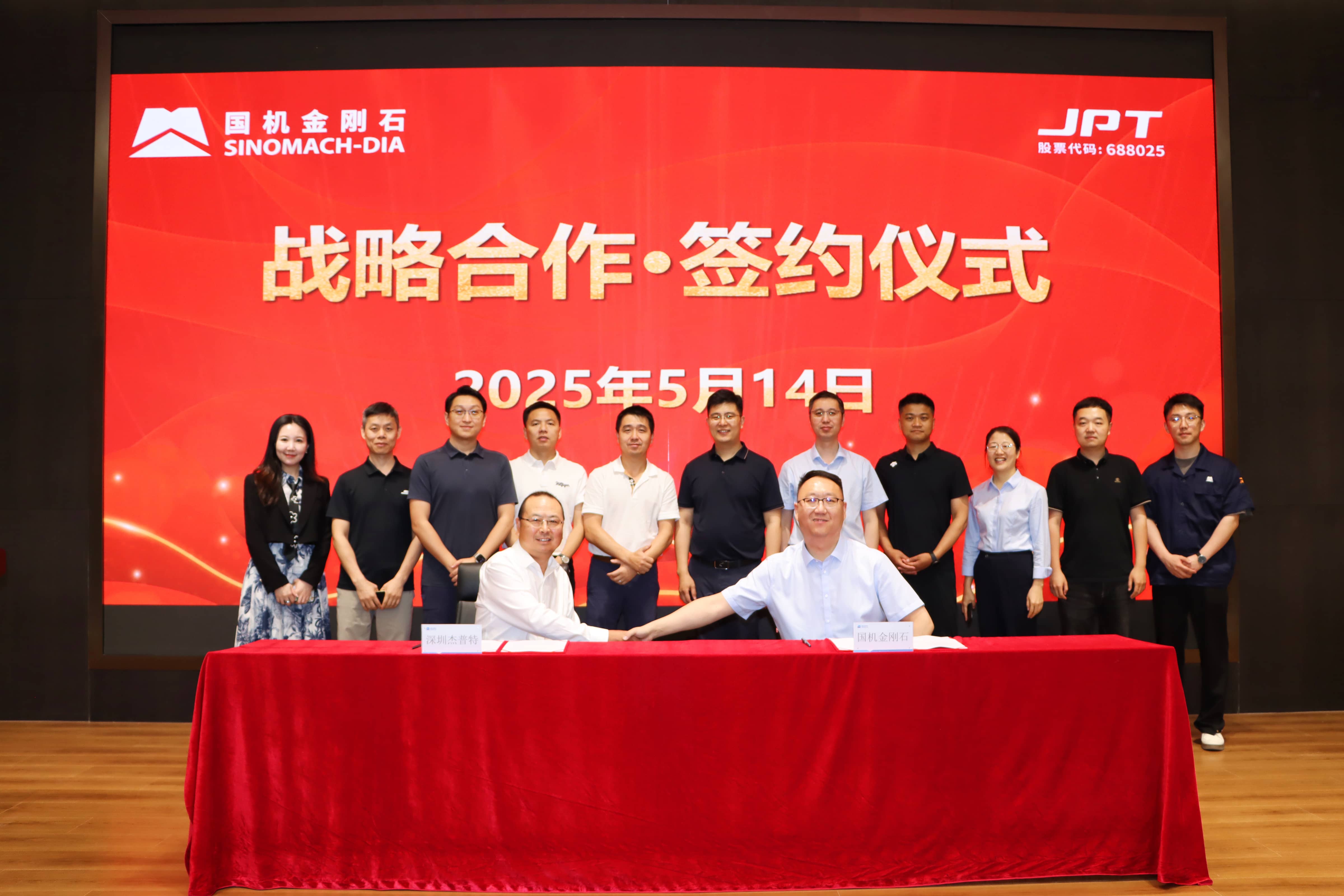 簽約合照(1).jpg 簽約合照(1).jpg